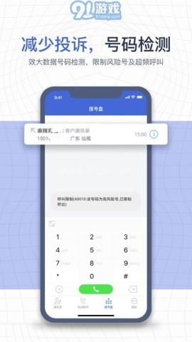 e信助手