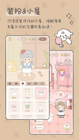 念念手帐免费版 念念手帐免费版