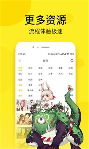七毛漫画 七毛漫画