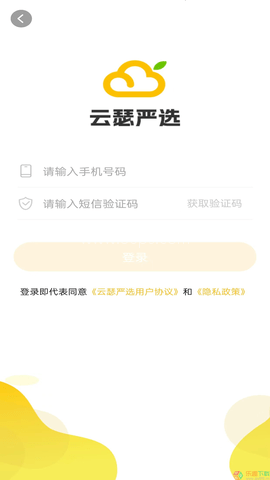 云瑟严选 第2张图