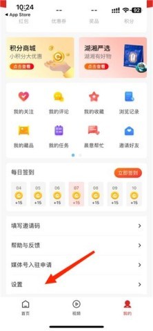 晨视频客户端 第6张图