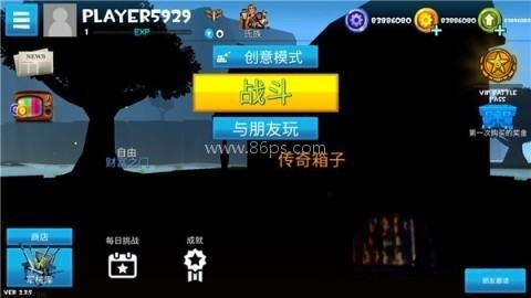 像素堡垒之夜直装版 第2张图