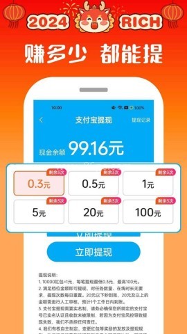 爱尚视频(短视频播放器软件) v1.0.4 安卓版 爱尚视频 第1张图