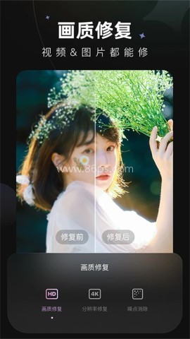 Wink画质