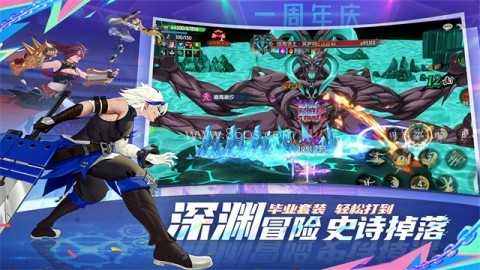 战斗法则内测版