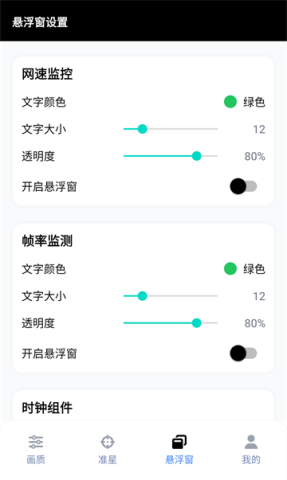gfx工具箱最低版本