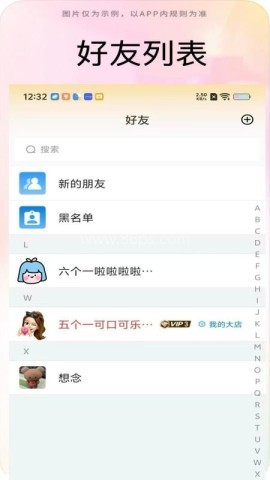 妙掌柜