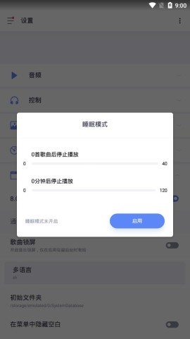 蜥蜴音乐 蜥蜴音乐