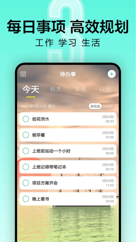 一古倒计时