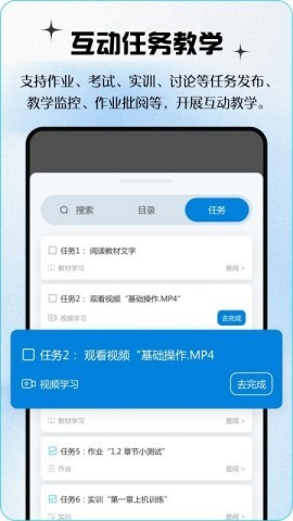 青蓝云教材