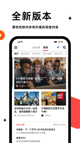 虎嗅