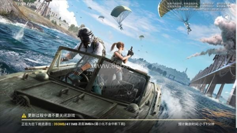 和平精英pc模拟器 第2张图