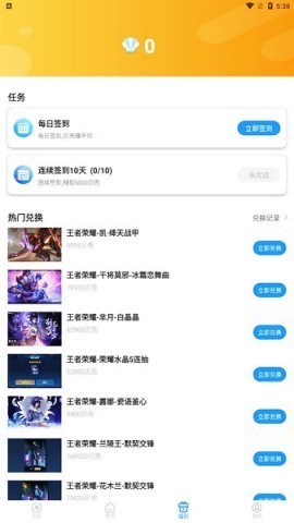 7399游戏盒 7399游戏盒