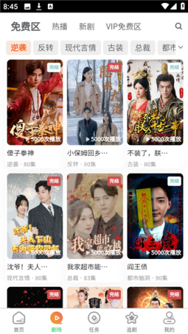橙果短剧 橙果短剧