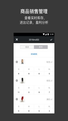 多客管理端 多客管理端