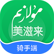 mulazim骑手