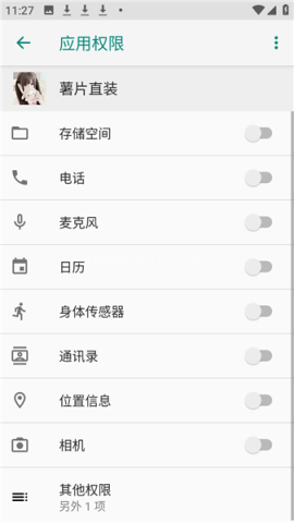 薯片直装