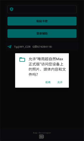 QQ娴忚鍣ㄦ埅鍥?0251111133448.png
