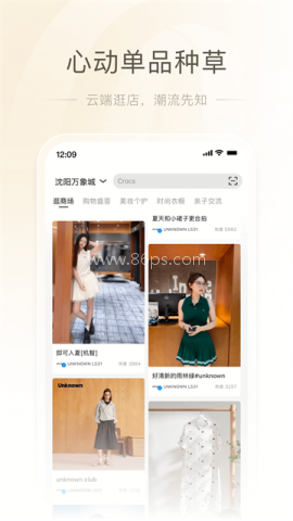 一点万象