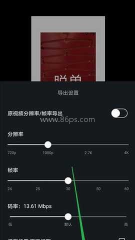VN 视频剪辑