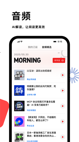 虎嗅