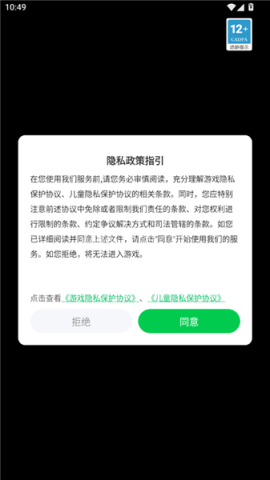 我的世界整活版 第1张图