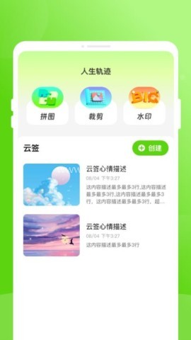 通达公交 通达公交