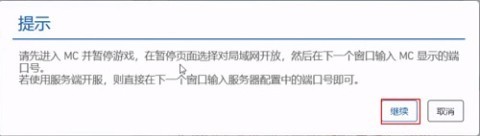 龙腾猫跃pcl2 第7张图