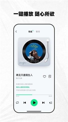 千千动听