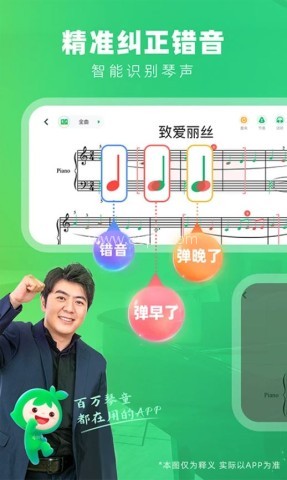 小叶子钢琴 小叶子钢琴