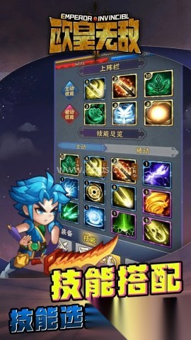 欧皇无敌