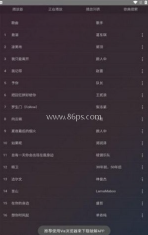 鸭鸭音乐