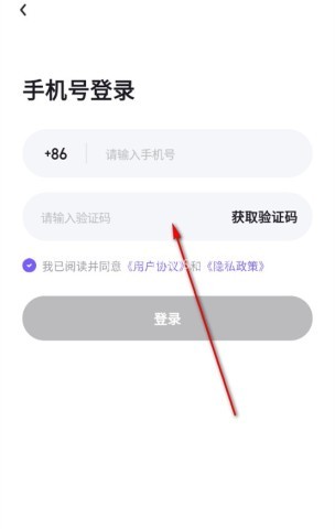 享瘦健康app