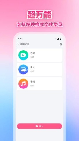 x星播放器