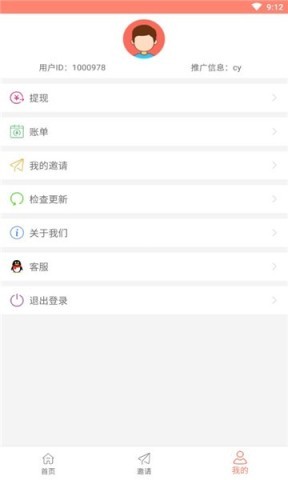 小游圈