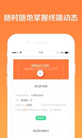 秒转翻译官 第2张图