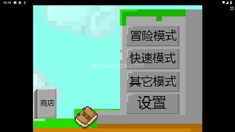 植物大战僵尸z版