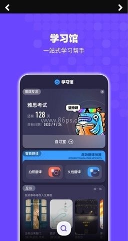 bingo搜索 第1张图