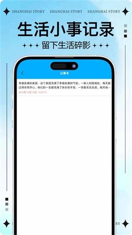 熊猫吃短信