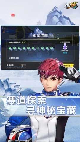 QQ飞车单机版