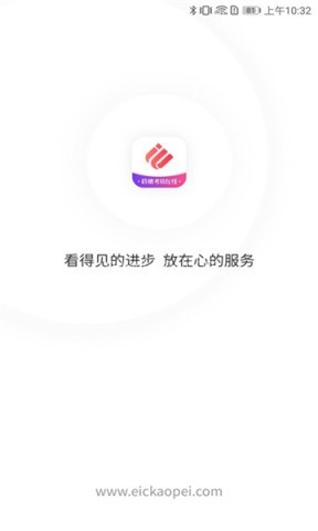 启德考培在线