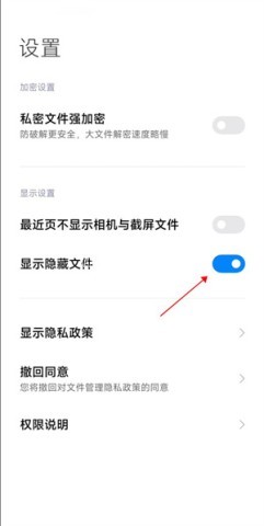 小米主题商店老版本 第10张图