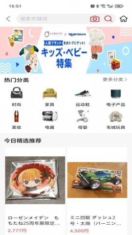 哈彼购海淘 哈彼购海淘