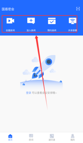 国盾密会 第3张图