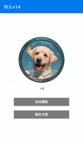 超自然狗头插件