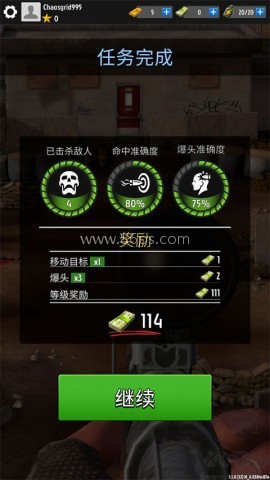 幽灵狙击手战争FPS