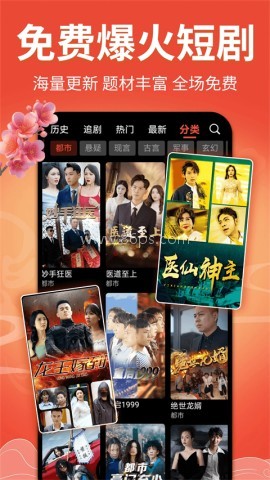戏曲多多免费版