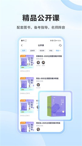 竹马最新版