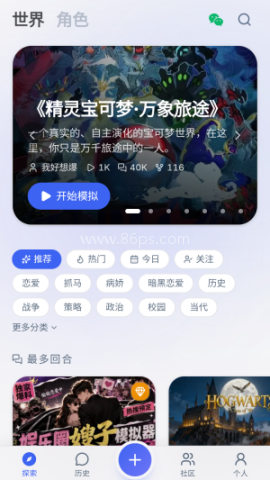 worldos 第1张图