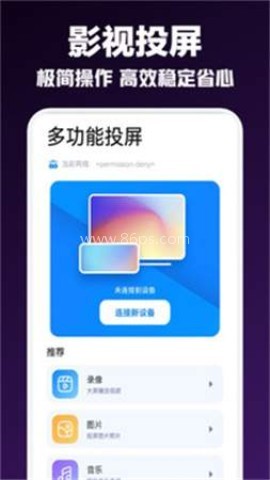 疾风视频全新